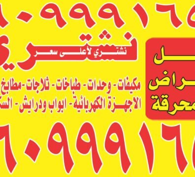 WhatsApp Image 2025-10-21 at 13.43.33_4ec49c34